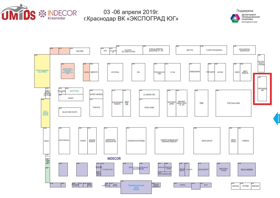 КП красная площадь Краснодар