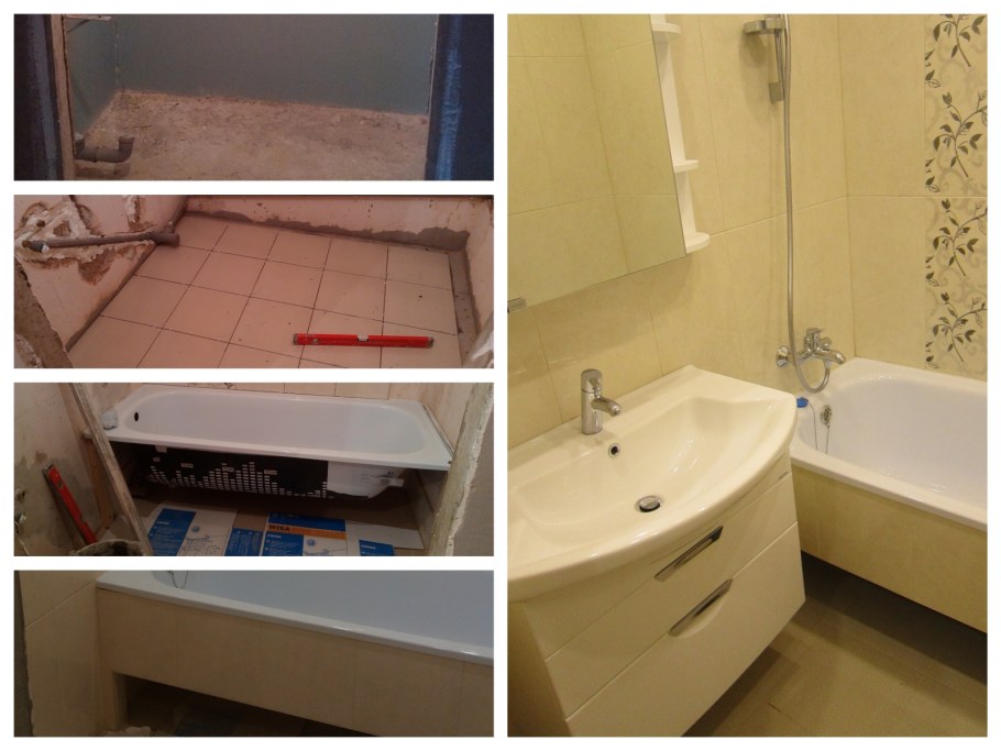 Ванна до ремонта