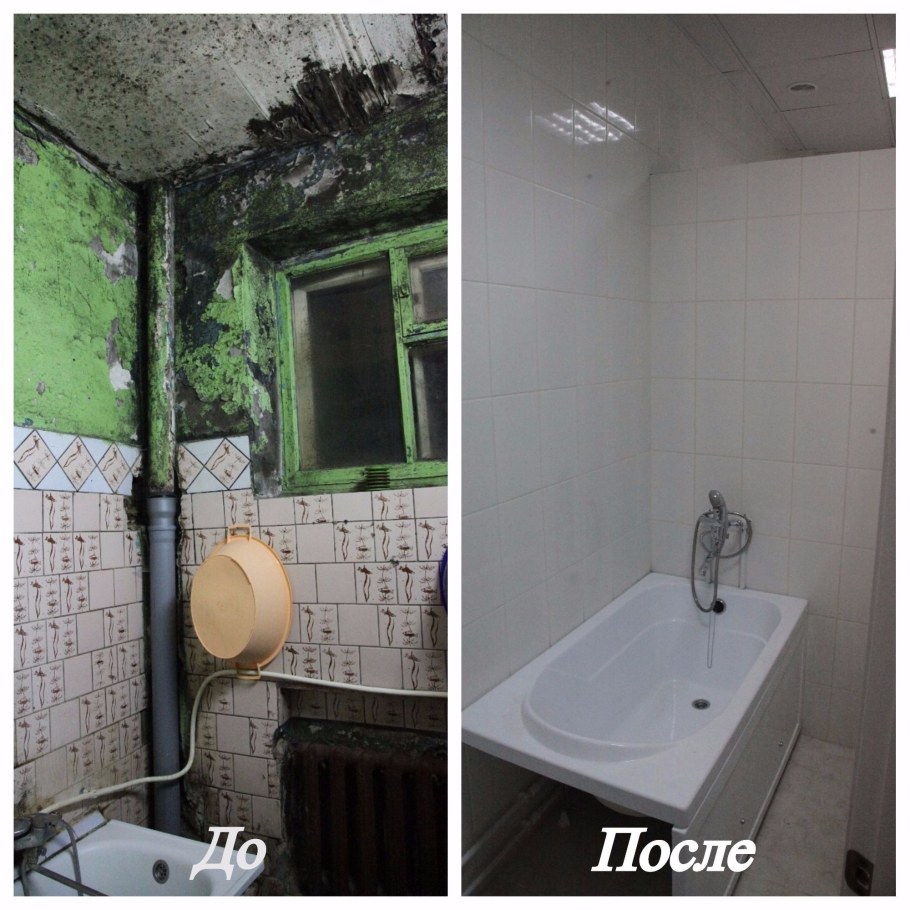 Старая ванная комната