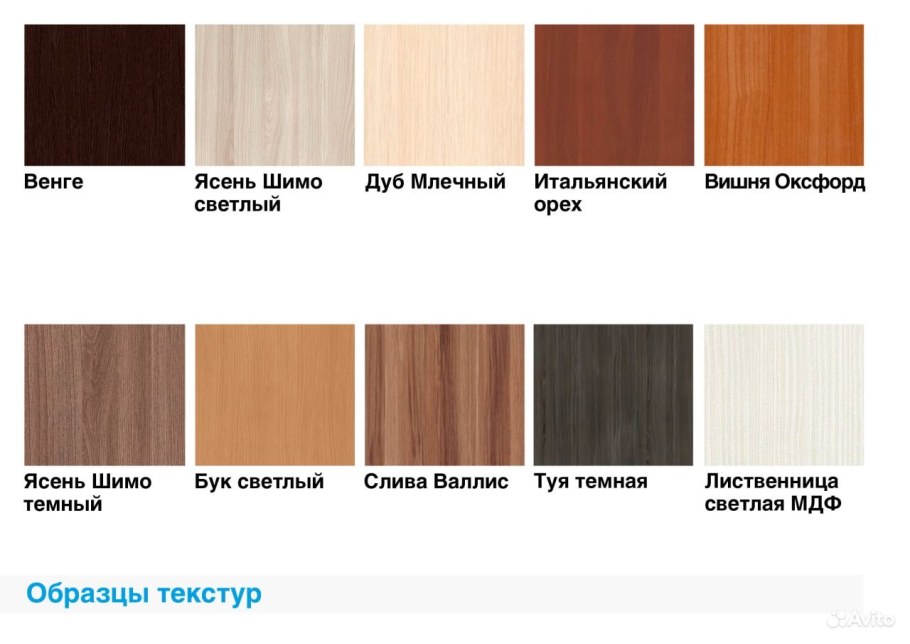 Комод Вега 87 Леко