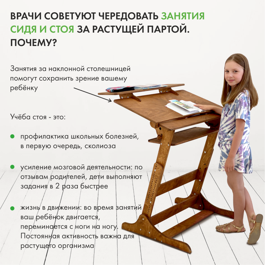 Парта героя шаблоны для оформления