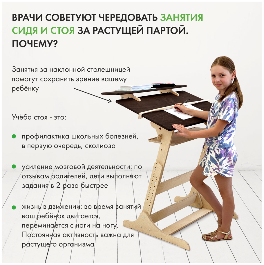 Парта героя