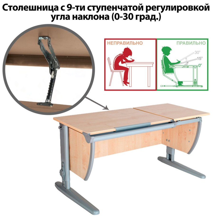 Стул ученический регулируемый чертеж