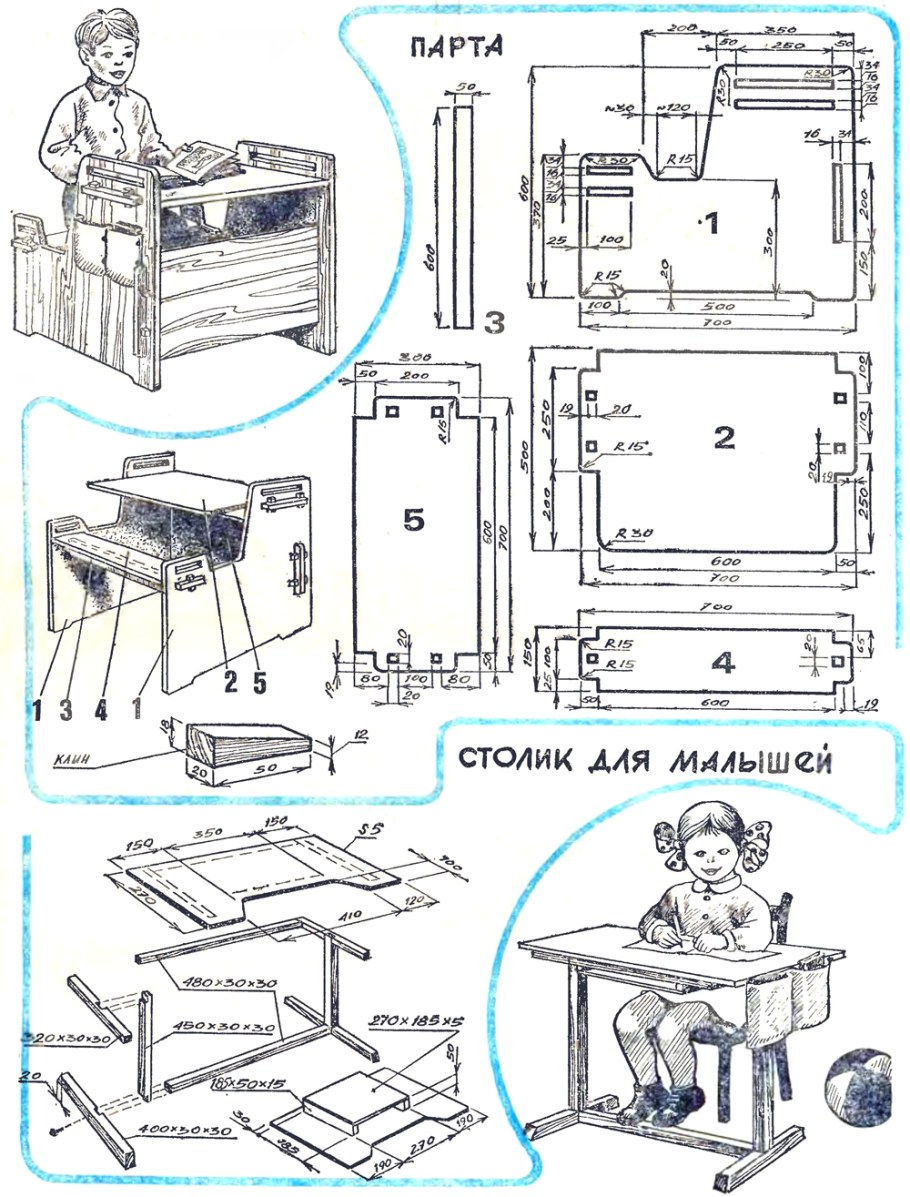 Комплект парта + стул трансформеры FUNDESK cura Grey
