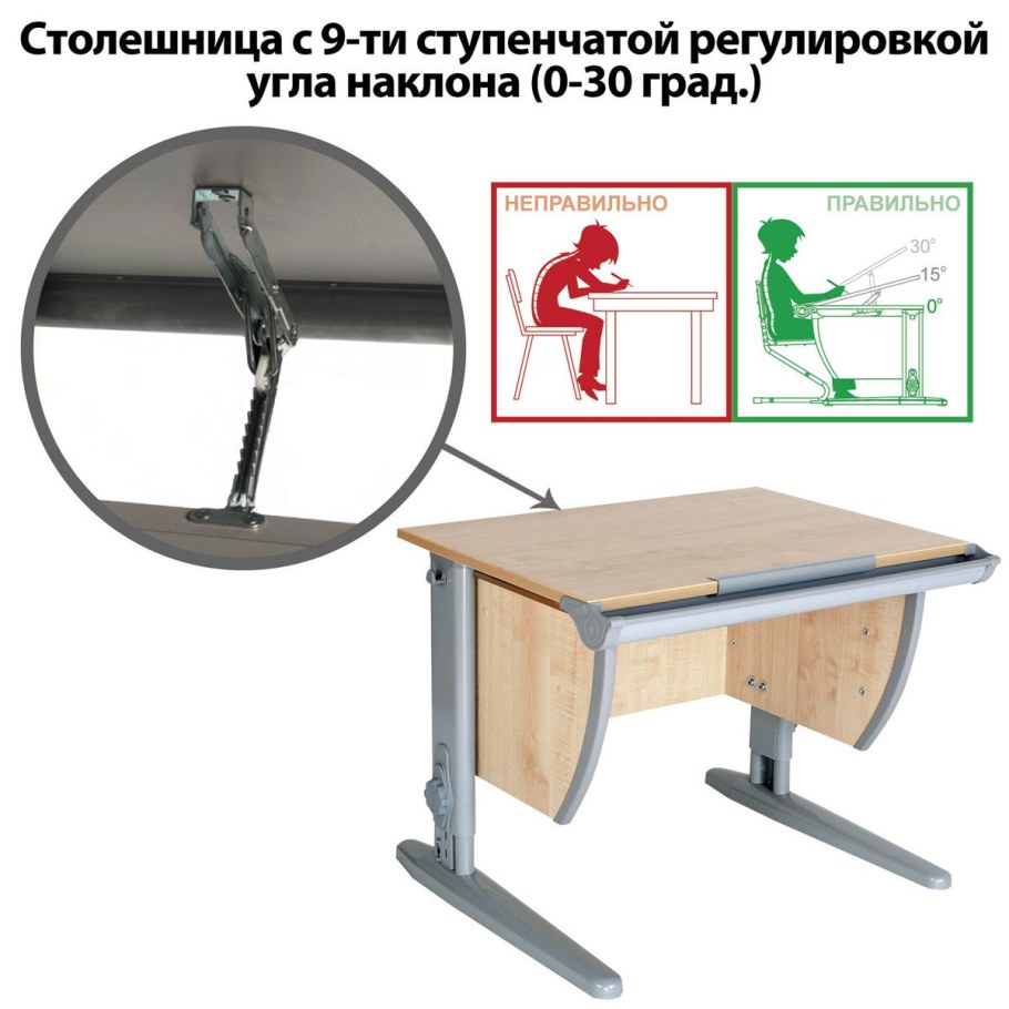 Стол Бюрократ conductor-06 / Beech&g