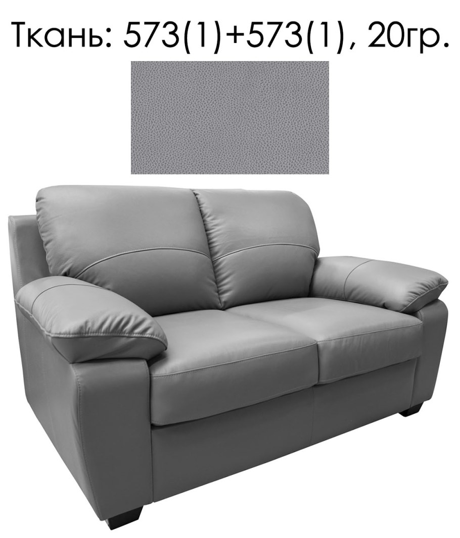 Флок велюр ткань