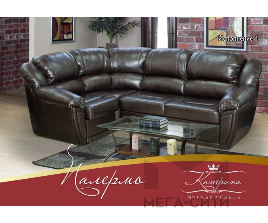 Диван угловой Палермо МС