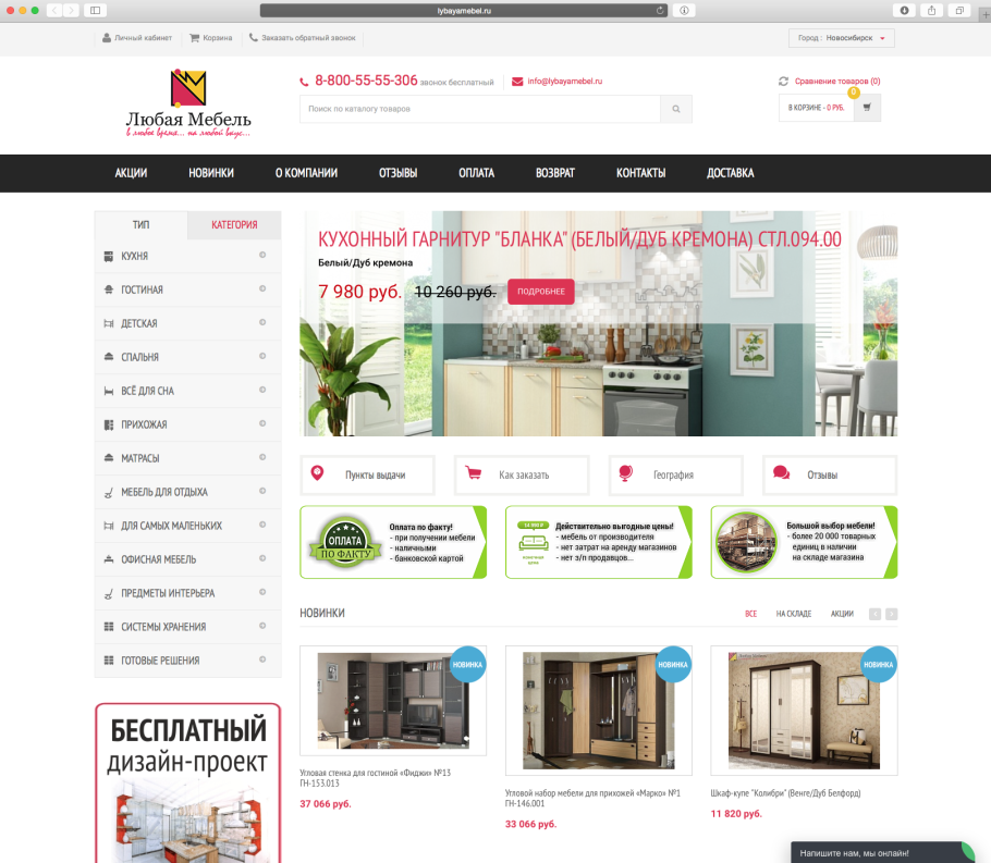 Прихожая Амели миф