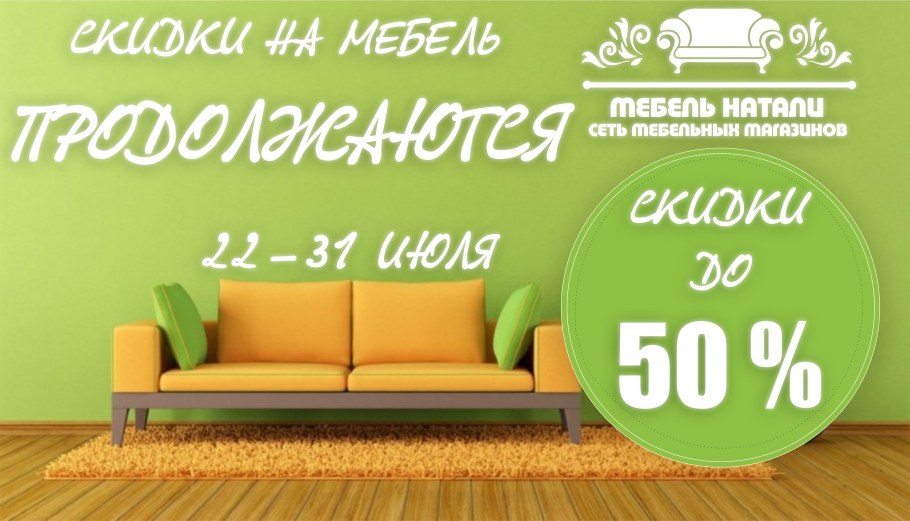 Монтаж мебели