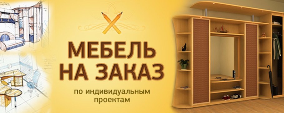 Нестандартная мебель из дерева