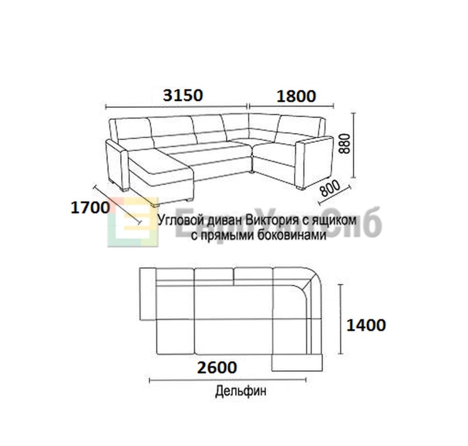 Диван угловой раздвижной Размеры