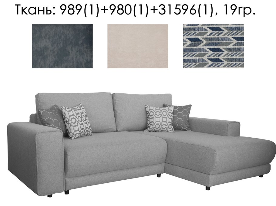 Размеры углового дивана для гостиной