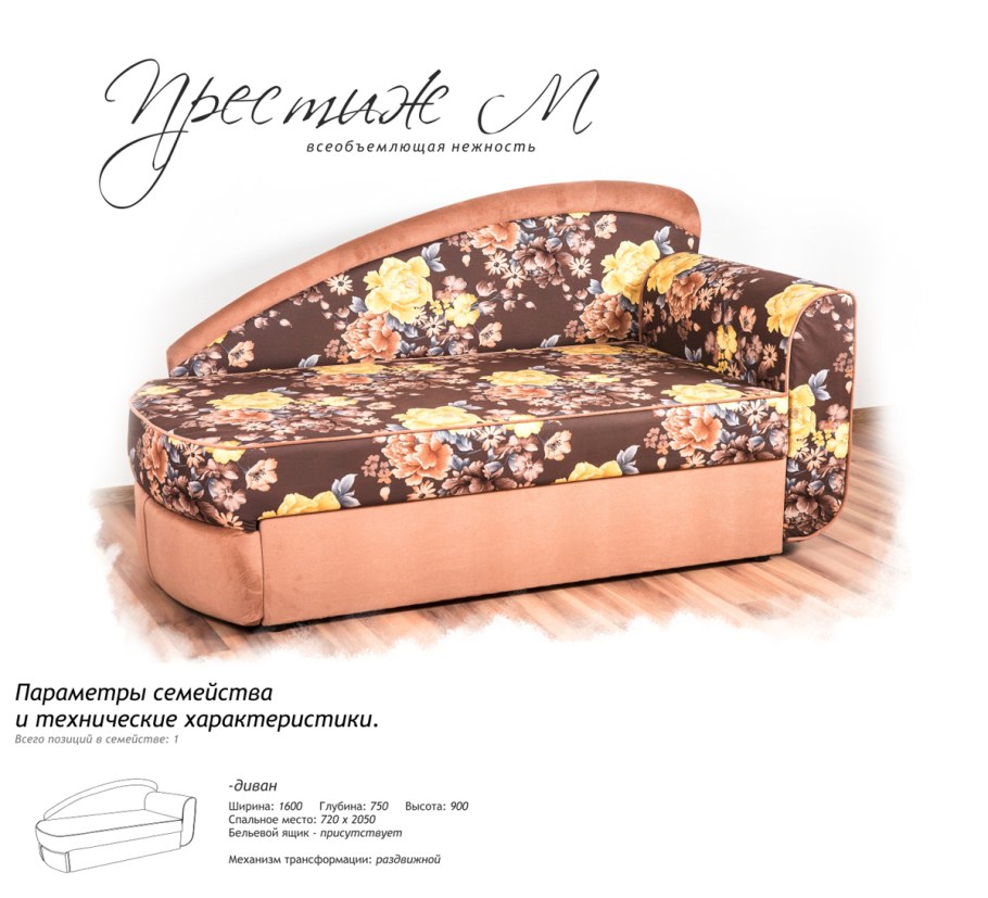 Ворнежскаямебельная фабрика каталог мягкой мебели