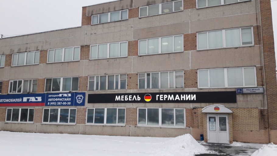 Ул Полярная 33