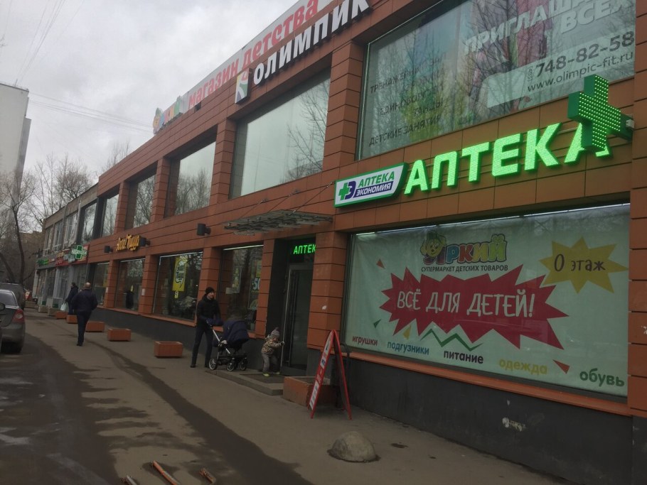 Полярная 31с1 апартаменты