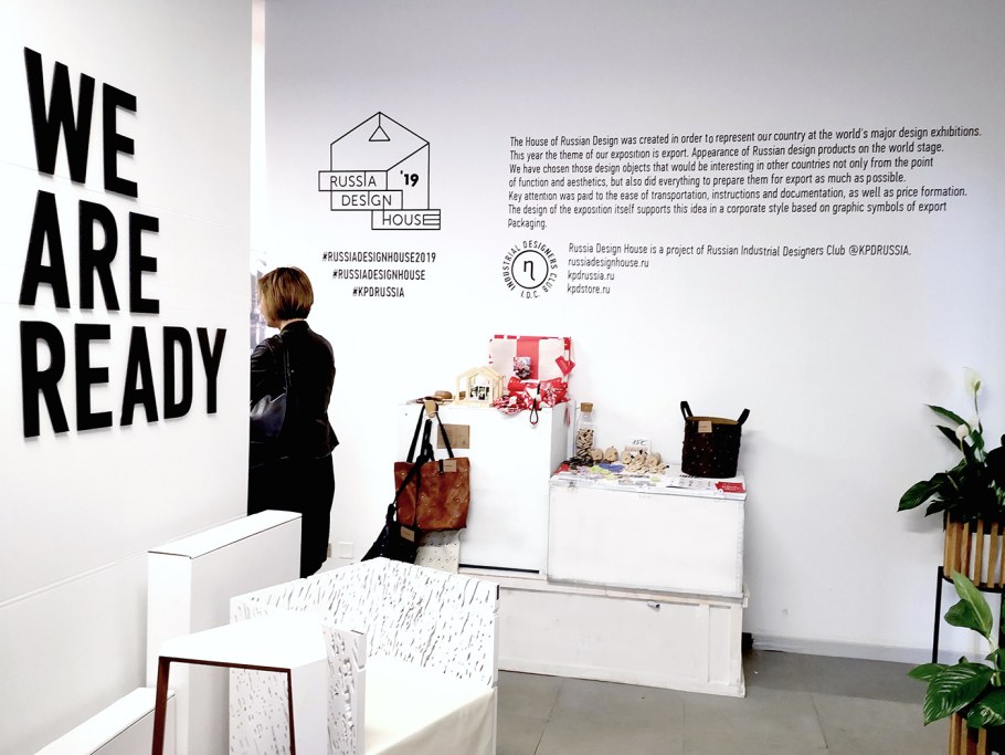 Выставка ISALONI Moscow 2019