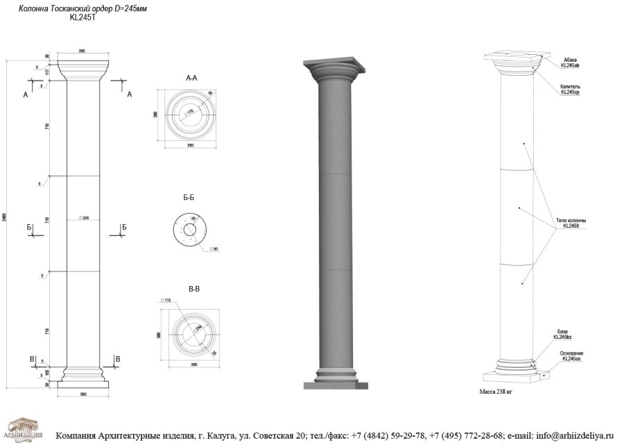 Колоннада дорического ордера