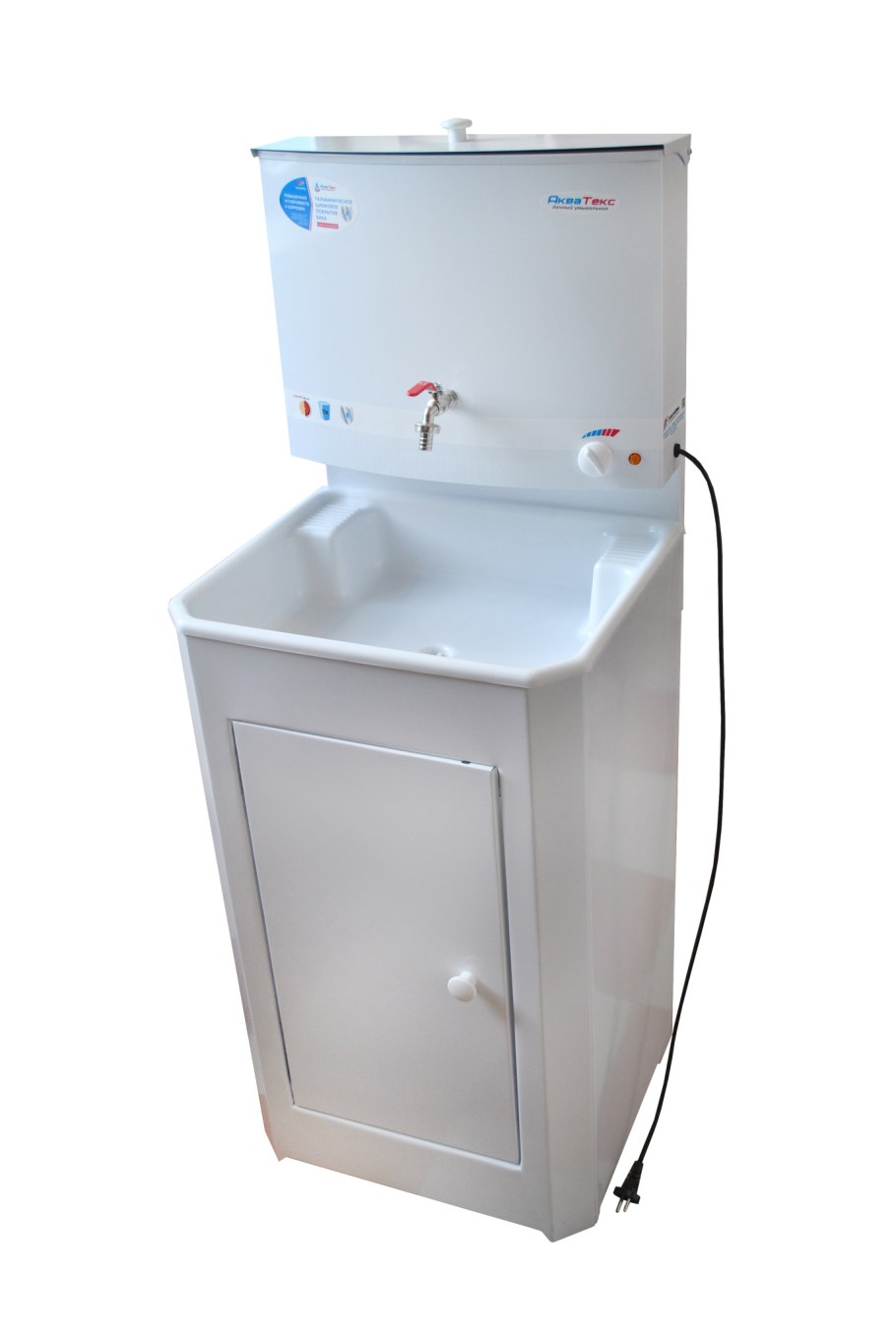 Рукомойник Radivas зеленый 10 л