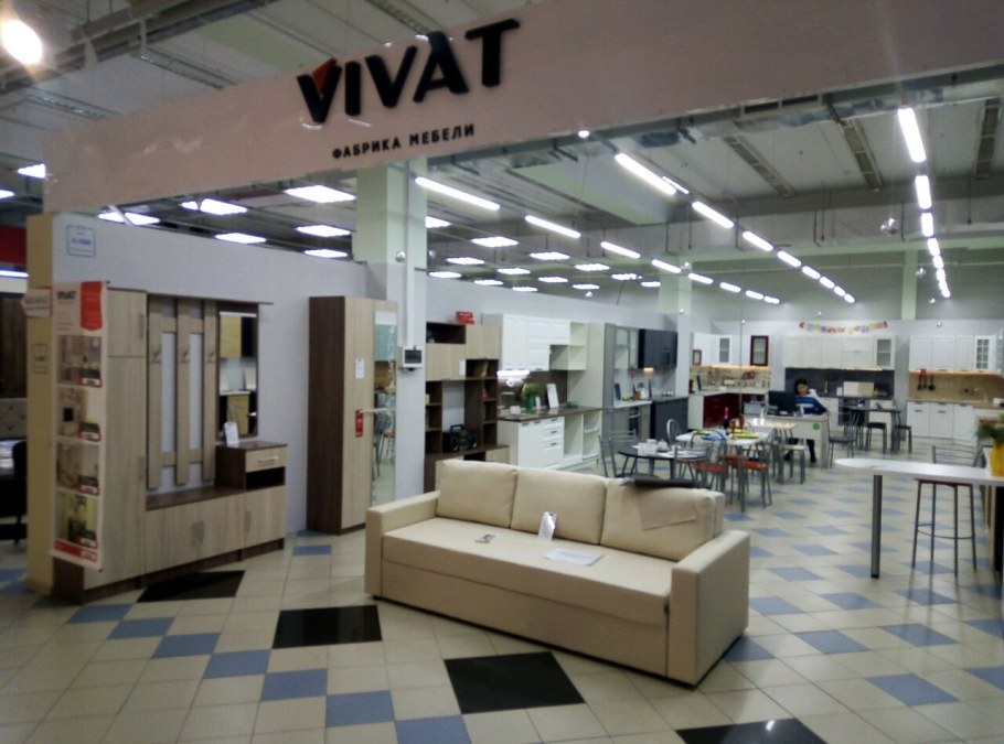 Кухня Сканди Vivat