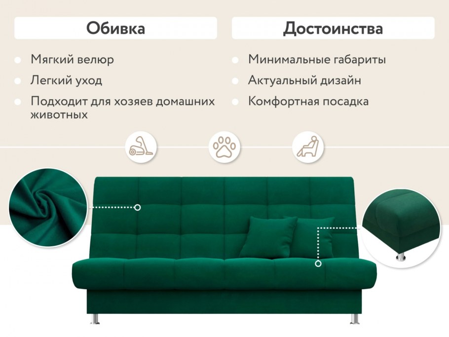 Диван Юта серый