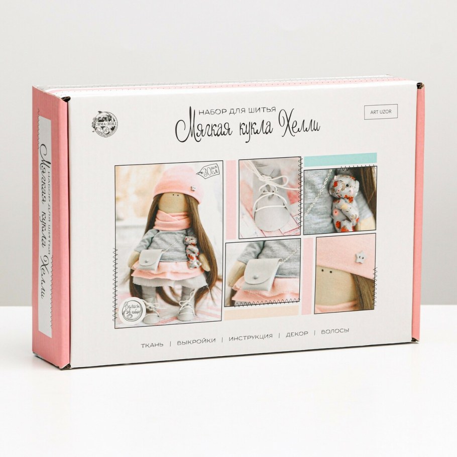 Куклы эмоции