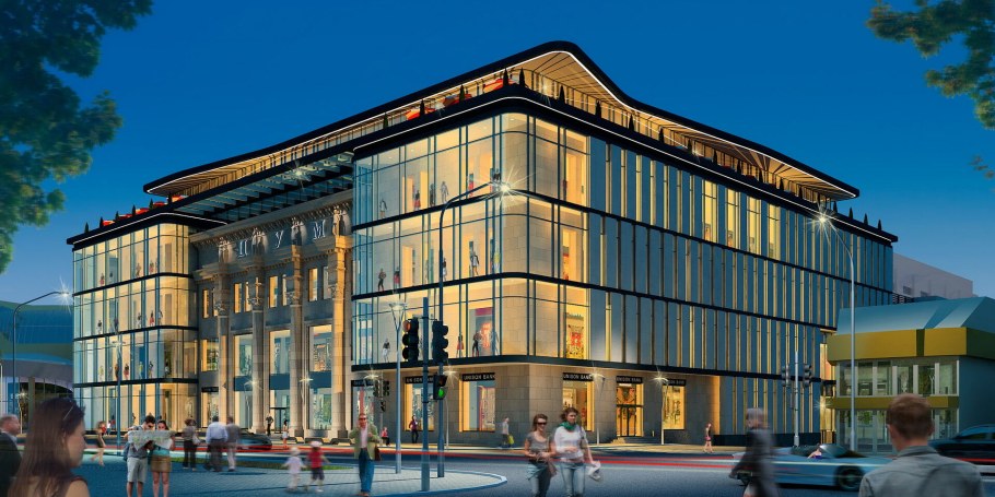 Донецк Центральный универмаг