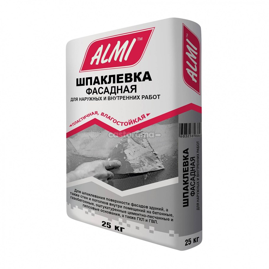 Шпаклевка стен