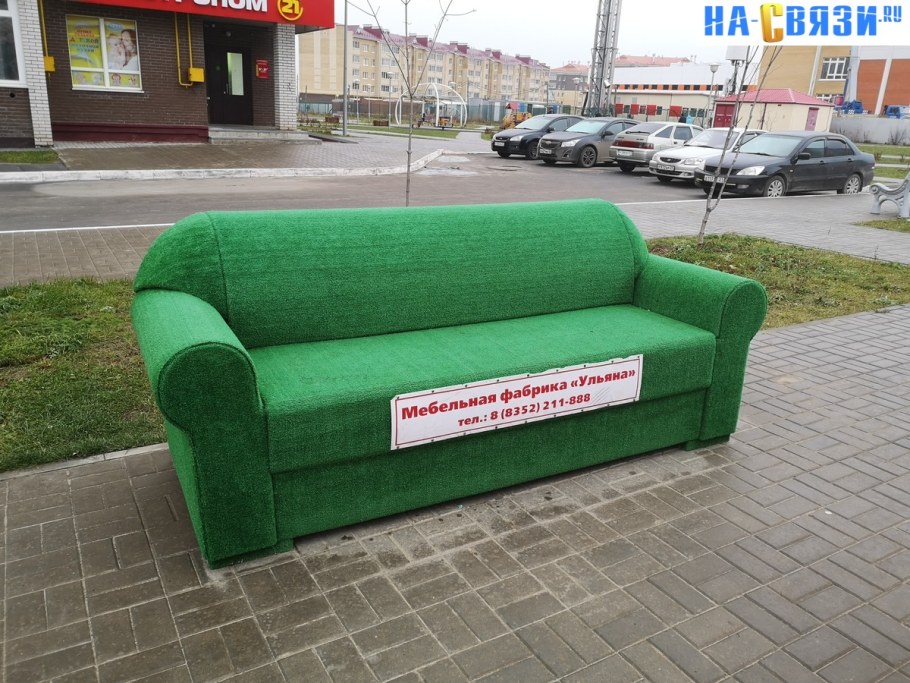 Мебельный магазин