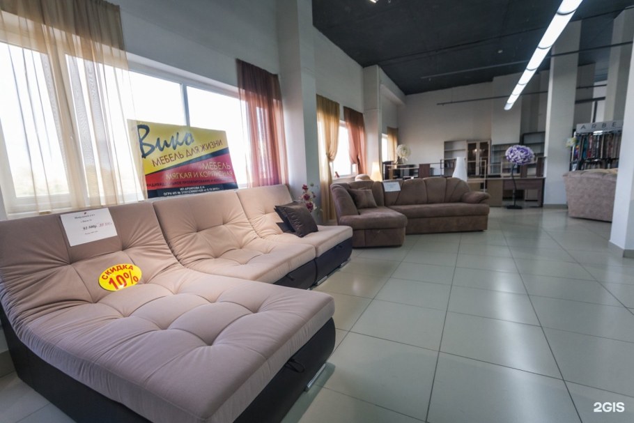 Мебельный город в Белгороде на Донецкой