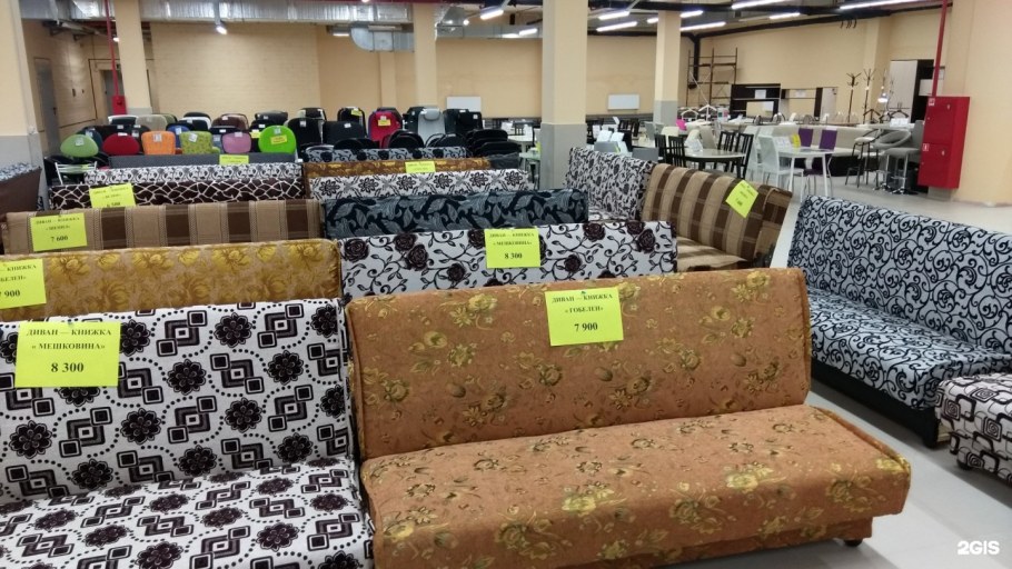 Ассортимент мебели