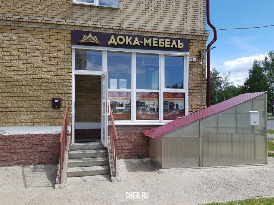 Гостиная "Флоренция" стеклопенал БТС