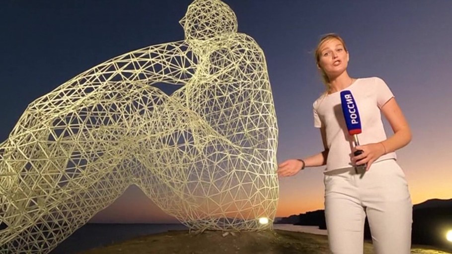 Бухта Капсель Таврида арт