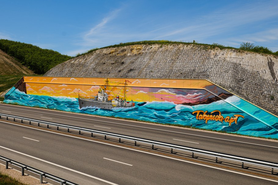 Таврида арт Крым Судак