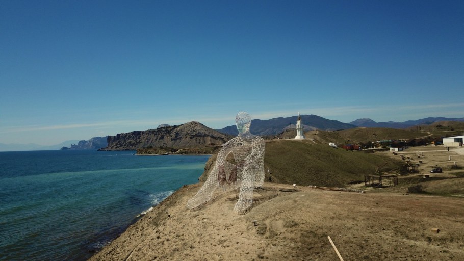 Таврида арт объекты