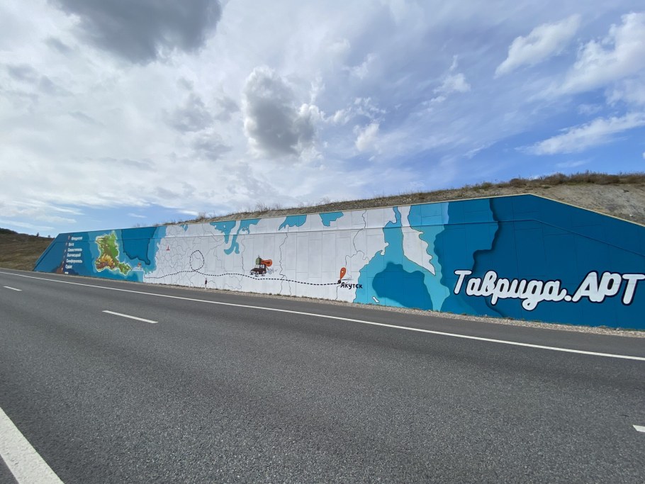 Бухта Капсель. Фестиваль Таврида.арт 2022