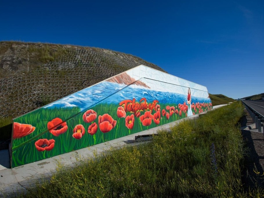 Стрит арт на трассе Таврида