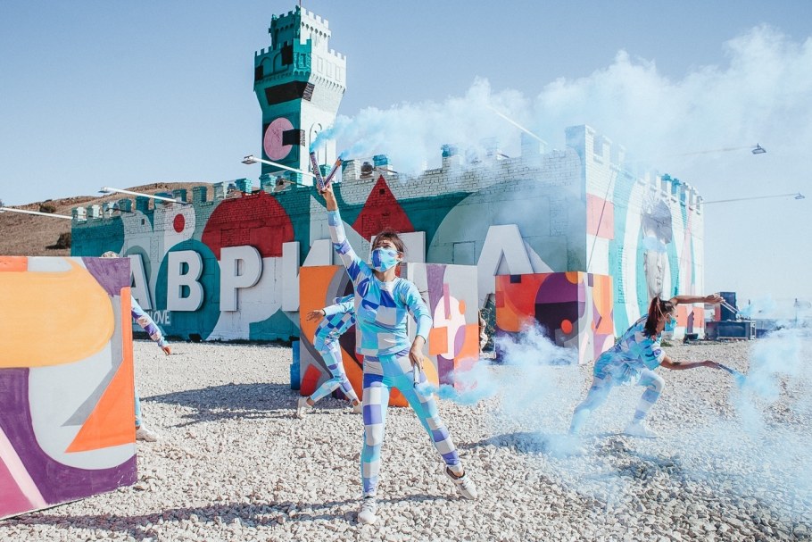 Парк искусств (арт-парк) Янджу