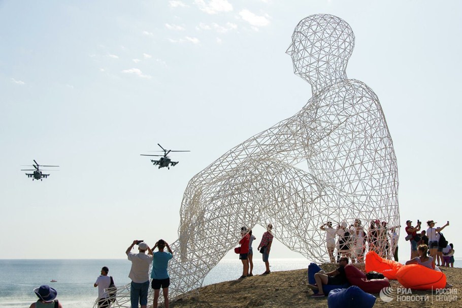 Арт парк Таврида Крым