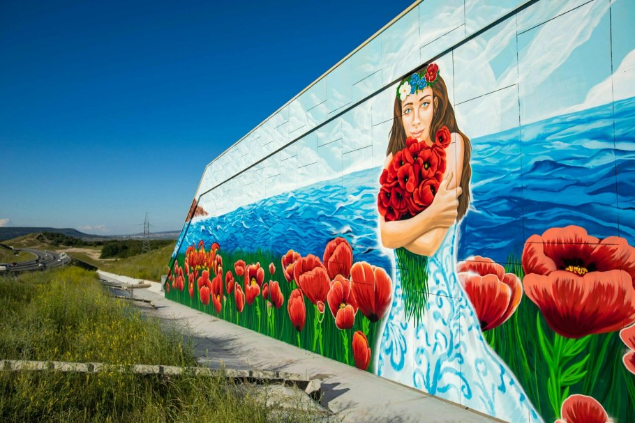 Таврида арт Севастополь