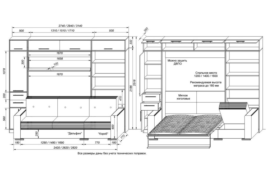 Чертежи кровать шкаф 2000х1600