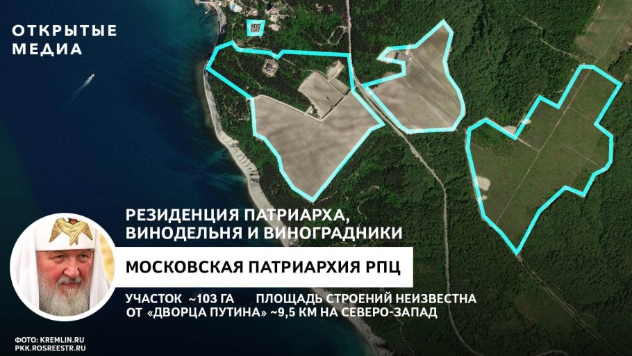 Резиденция Патриарха Кирилла в Геленджике на карте