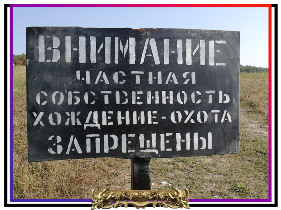 Резиденция Патриарха Алексия 2