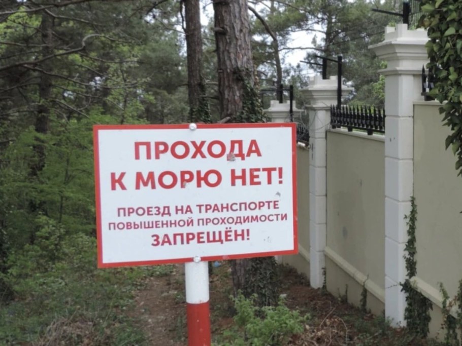 Патриарх Кирилл особняк в Геленджике