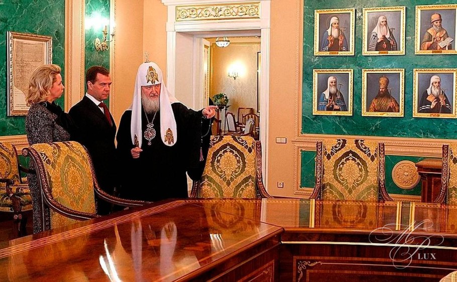 Резиденция Патриарха Кирилла