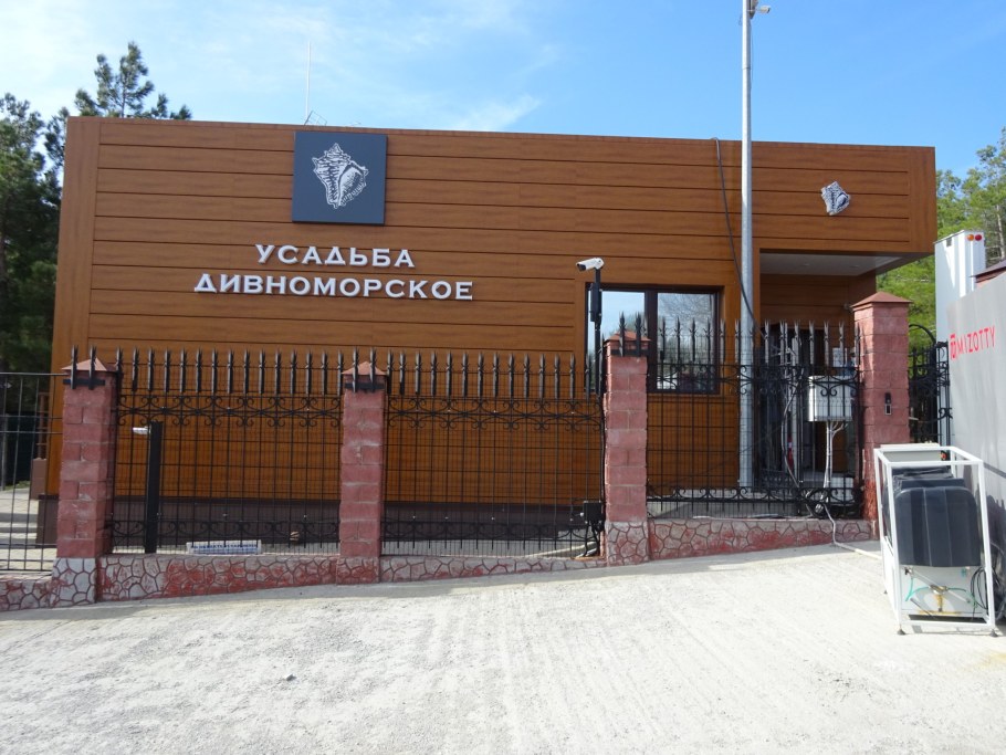 Резиденция Патриарха Кирилла в Даниловом монастыре