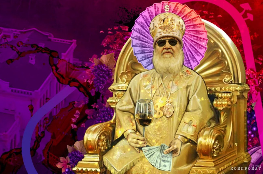 Резиденция Патриарха Кирилла в Пушкине