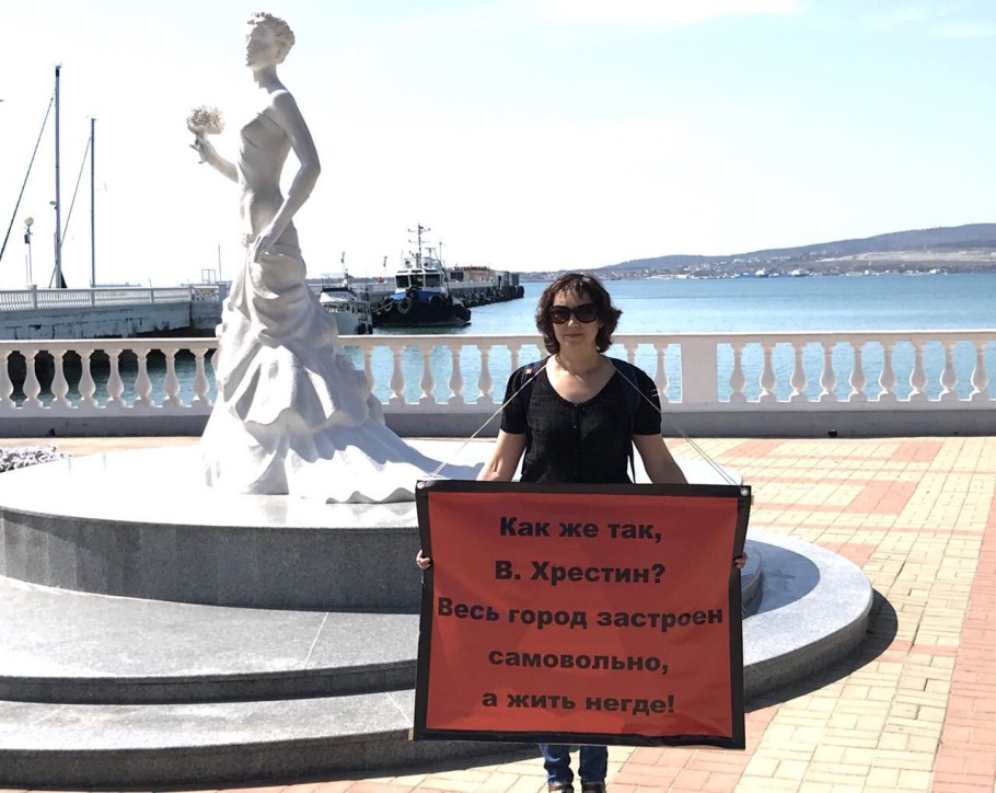 Дача Патриарха Кирилла Геленджик улица