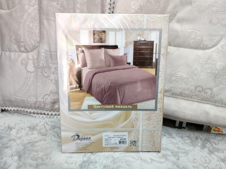 Покрывало стеганое перкаль евро