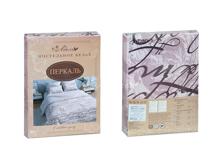 КПБ бязь евро Миланика (Жаклин)