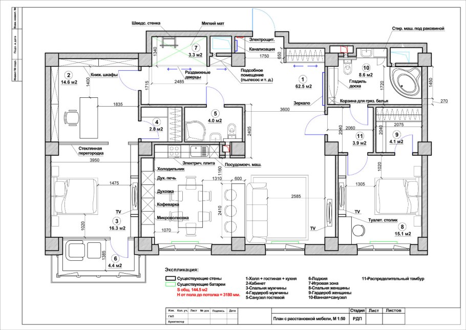 Проект четырехкомнатной квартиры 100 кв.м